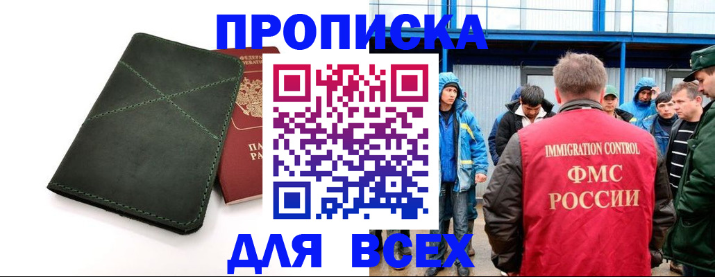 форма 3 в Ленинск-Кузнецком